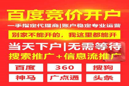 成功案例分享：sem竞价推广托管助力企业增长