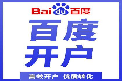今日头条信息流广告如何助力中小企业发展